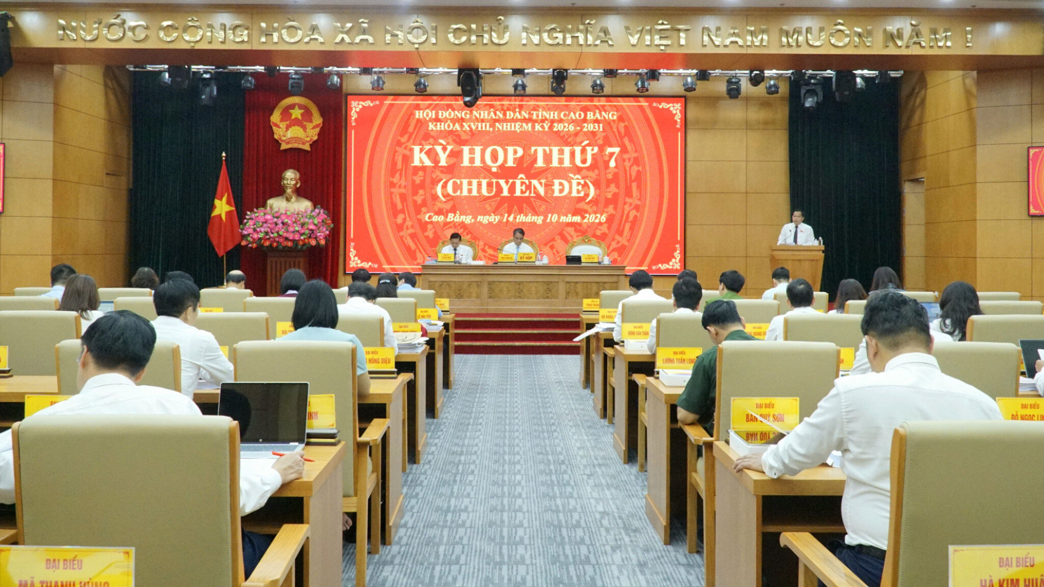 Toàn cảnh kỳ họp (Ảnh: Nguyễn Thúy)