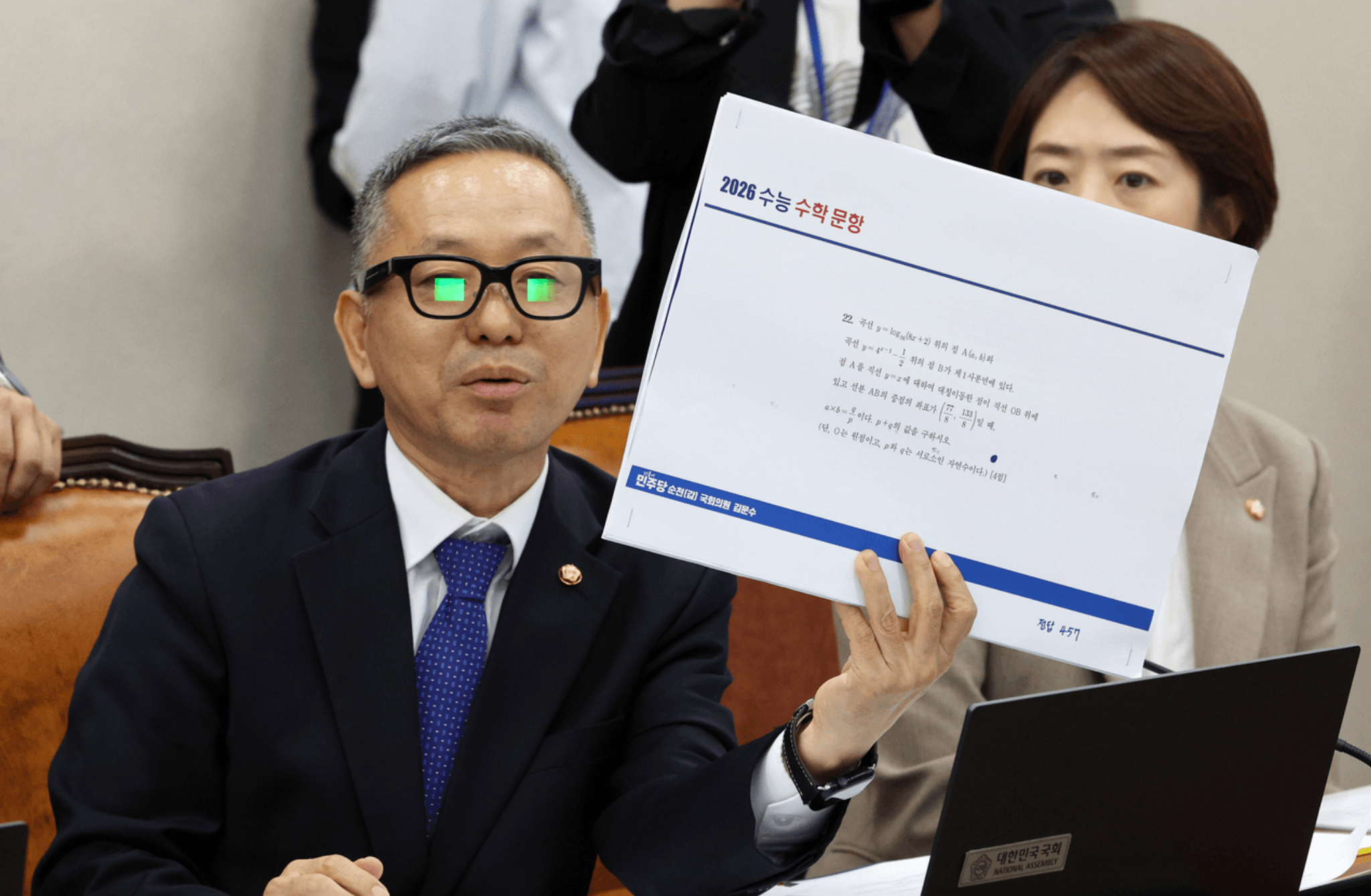 korea_AI glasses