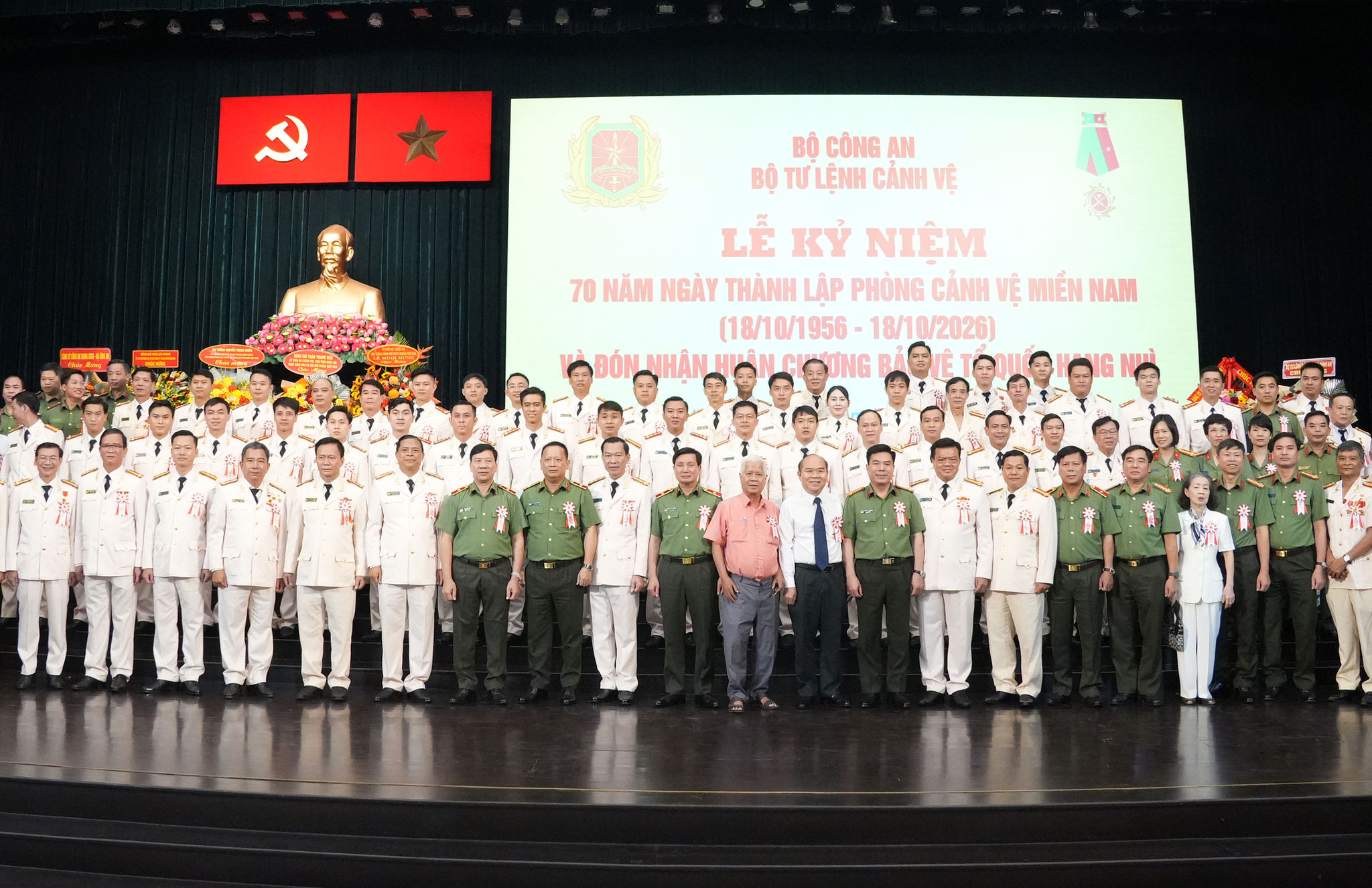 111 Phòng Cảnh vệ miền Nam đón nhận Huân chương Bảo vệ Tổ quốc hạng Nhì nhân kỷ niệm 70 năm thành lập