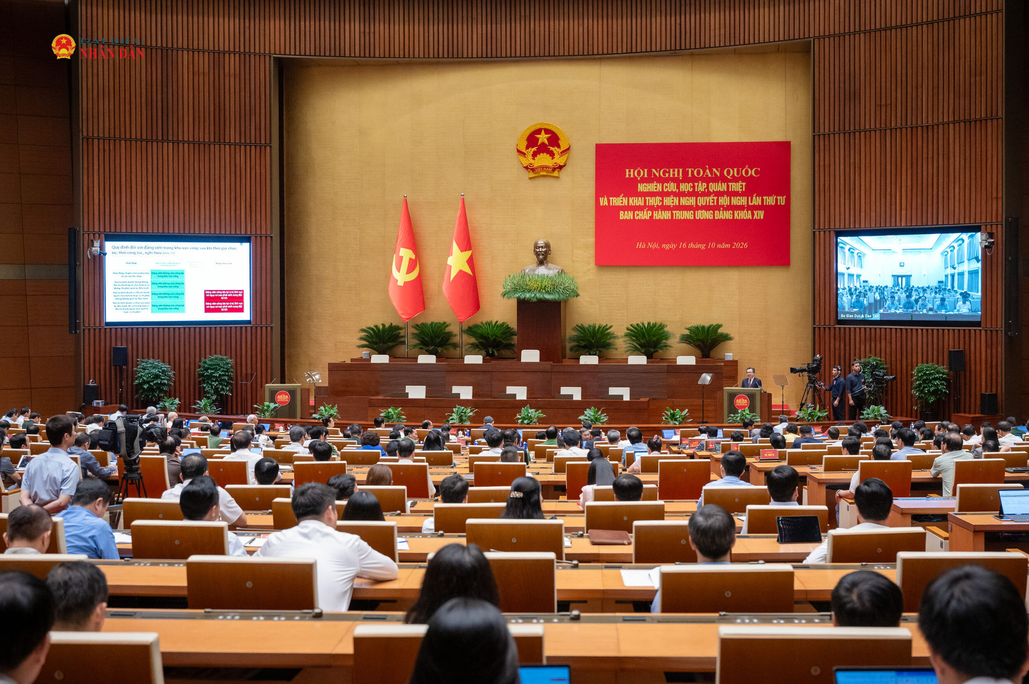 Toàn cảnh hội nghị