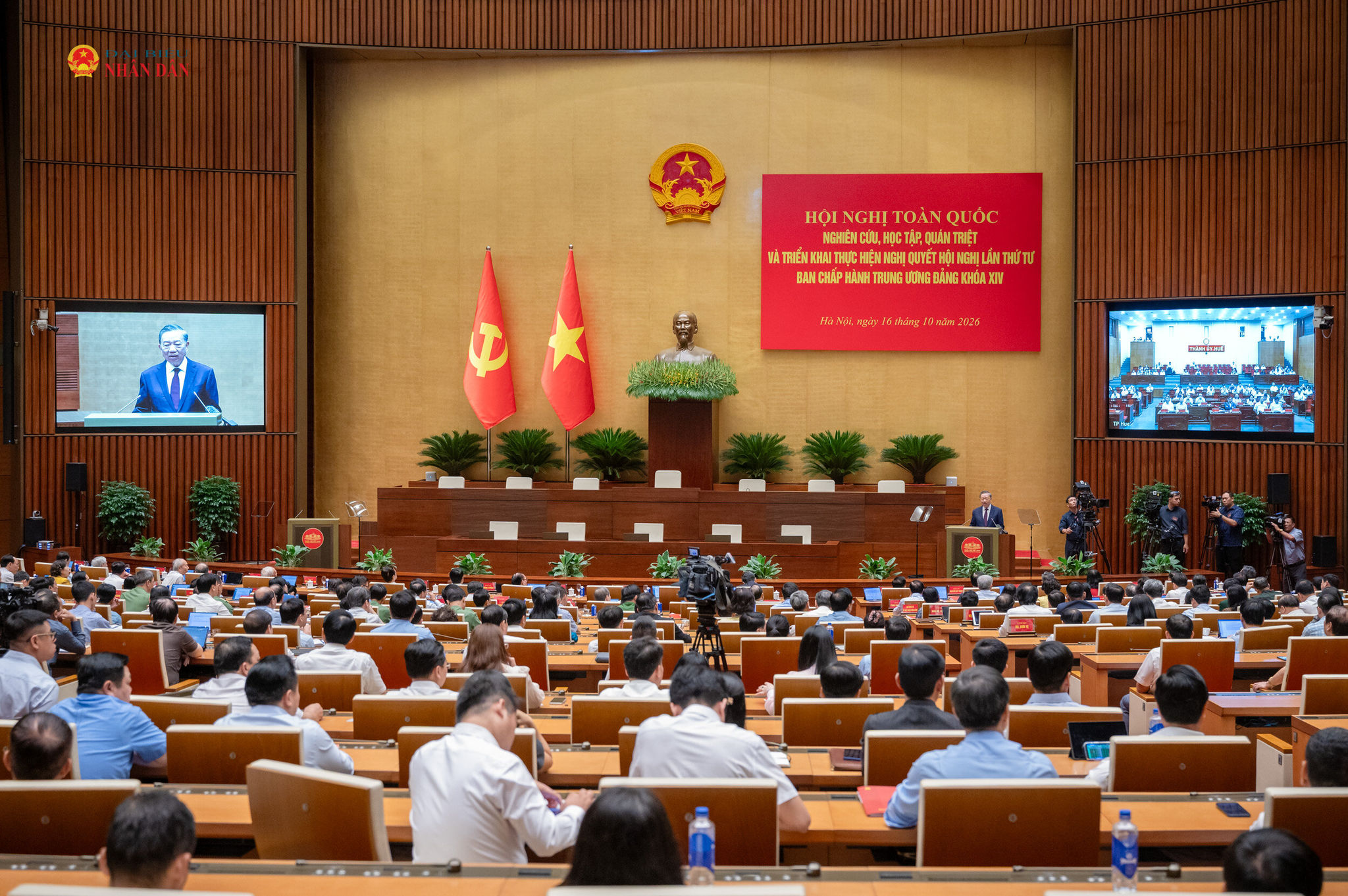 Tổng B&iacute; thư, Chủ tịch nước T&ocirc; L&acirc;m ph&aacute;t biểu chỉ đạo tại Hội nghị to&agrave;n quốc nghi&ecirc;n cứu, học tập, qu&aacute;n triệt v&agrave; triển khai thực hiện Nghị quyết Hội nghị lần thứ tư Ban Chấp h&agrave;nh Trung ương Đảng kh&oacute;a XIV