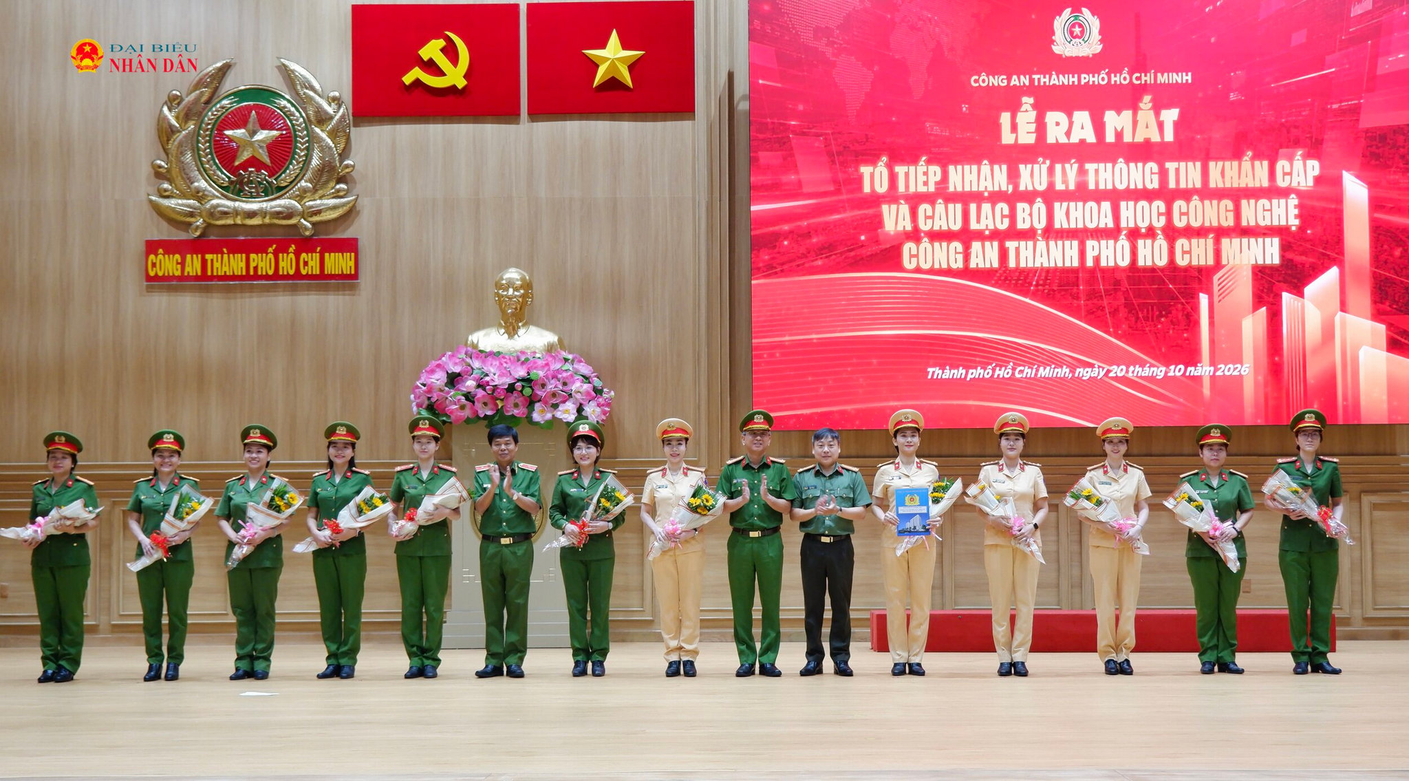 Trao quyết định thành lập Tổ tiếp nhận, xử lý thông tin khẩn cấp thuộc Trung tâm chỉ huy Công an TP. Hồ Chí Minh