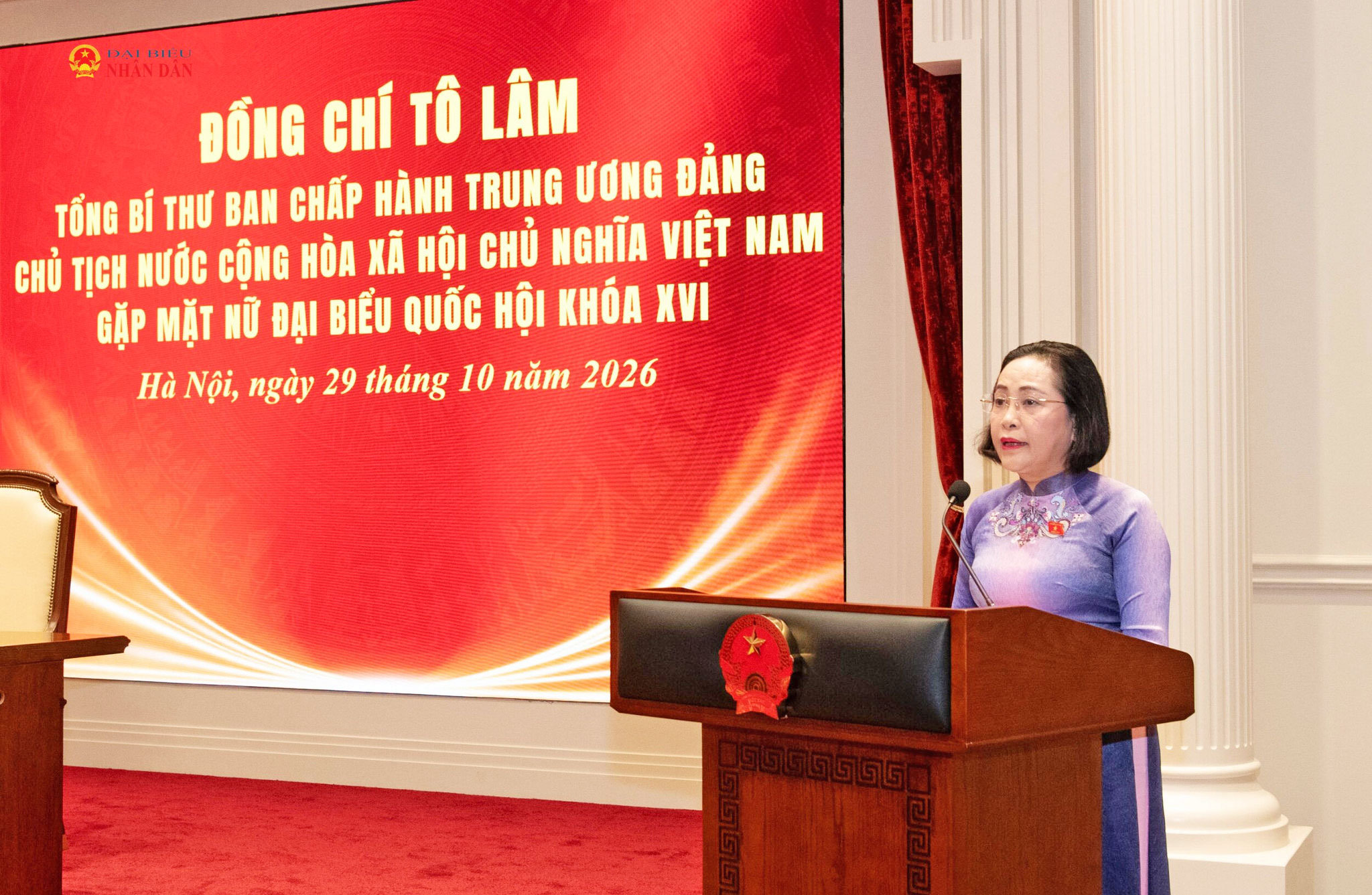 Phó Chủ tịch Quốc hội, Chủ tịch Nhóm nữ đại biểu Quốc hội khóa XVI Nguyễn Thị Thanh phát biểu