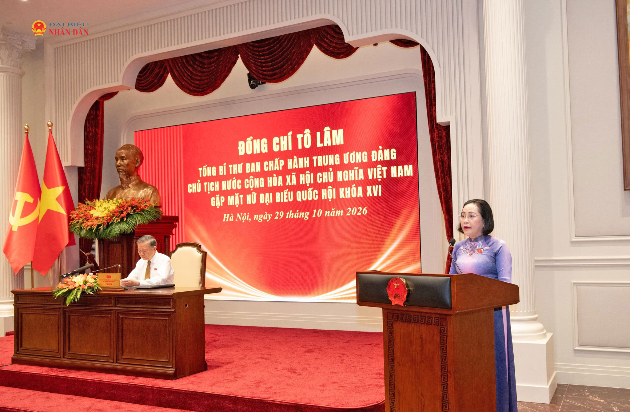Phó Chủ tịch Quốc hội, Chủ tịch Nhóm nữ đại biểu Quốc hội khóa XVI Nguyễn Thị Thanh phát biểu