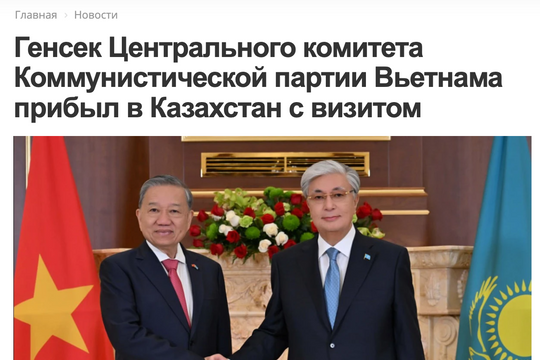 Báo chí Kazakhstan khẳng định chuyến thăm của Tổng Bí thư Tô Lâm mang ý nghĩa lịch sử