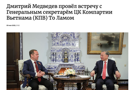 Báo chí Nga: Thắt chặt quan hệ truyền thống và tình hữu nghị tin cậy Việt - Nga