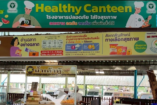 Nhà ăn lành mạnh - Bài học từ Thái Lan trong hành trình chăm sóc sức khỏe cộng đồng