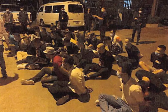 Mỹ phá đường dây lừa đảo tiền điện tử tại Campuchia