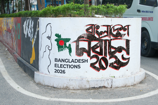 Cuộc bầu cử lịch sử của Bangladesh 2026 qua con số và biểu đồ