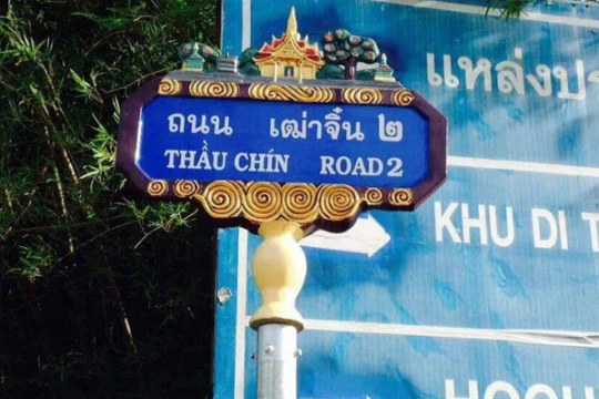 Kiến tạo động lực mới, mở ra không gian hợp tác rộng lớn hơn cho quan hệ Việt Nam - Thái Lan