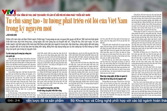Điểm báo VTV1: Tự chủ sáng tạo - tư tưởng phát triển cốt lõi của Việt Nam trong kỷ nguyên mới