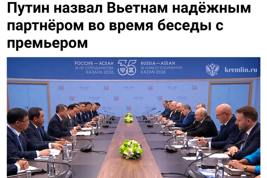 Tổng thống Putin khẳng định Việt Nam là đối tác tin cậy