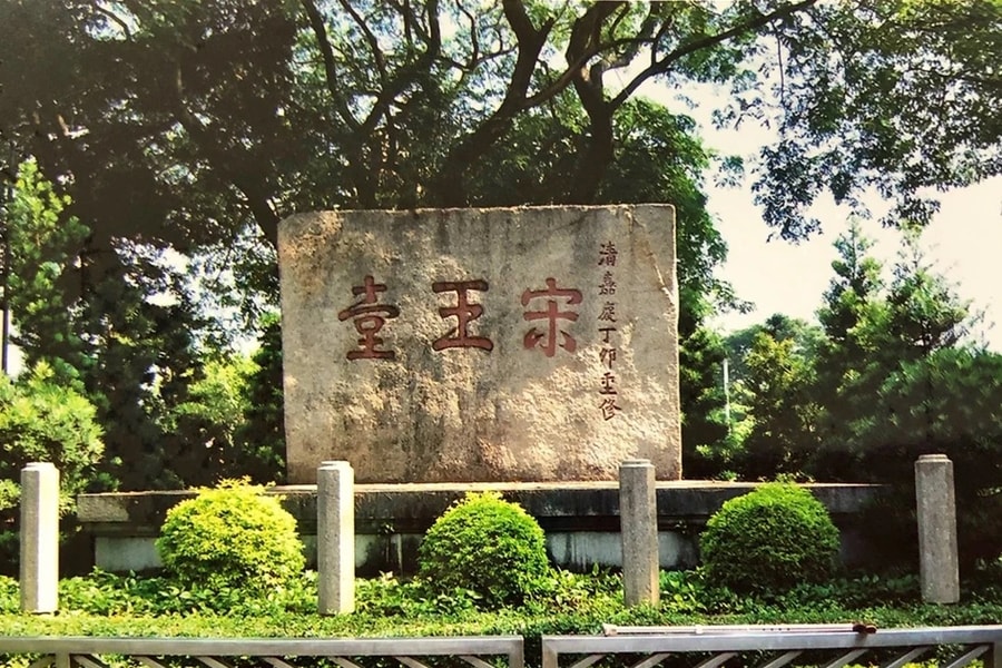 Hành trình xác định nơi thành lập Đảng Cộng sản Việt Nam