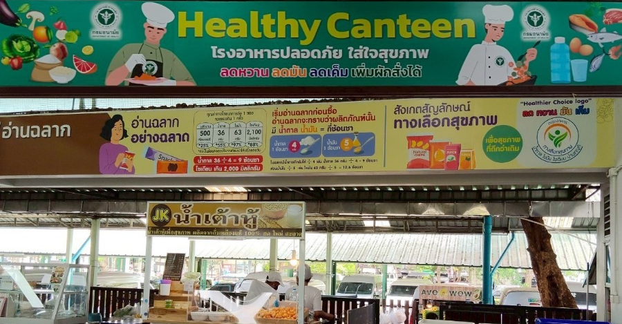 Nhà ăn lành mạnh - Bài học từ Thái Lan trong hành trình chăm sóc sức khỏe cộng đồng