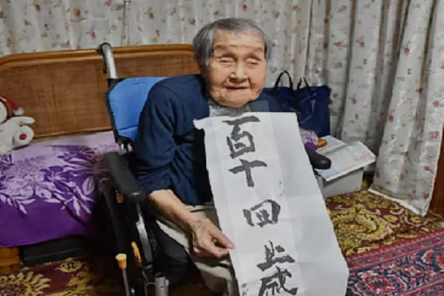 Cụ bà 114 tuổi trở thành người sống thọ nhất Nhật Bản: “Bí quyết là…”