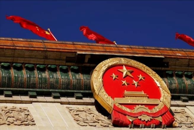 Hội nghị Trung ương lần thứ 4: Trung Quốc thảo luận về Kế hoạch 5 năm mới