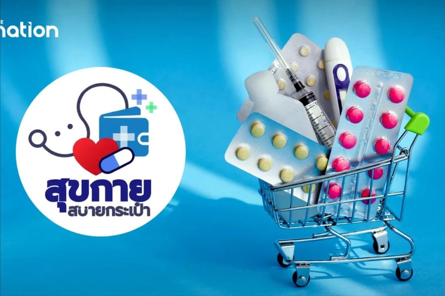 Thái Lan triển khai chương trình giảm chi phí chăm sóc sức khỏe cho người dân