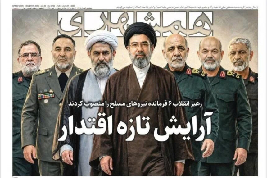 Việc Lãnh tụ Tối cao Iran cải tổ quân đội hé lộ điều gì?